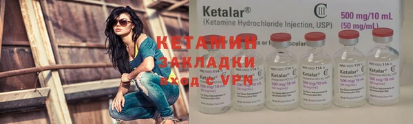 MDMA Premium VHQ Богданович