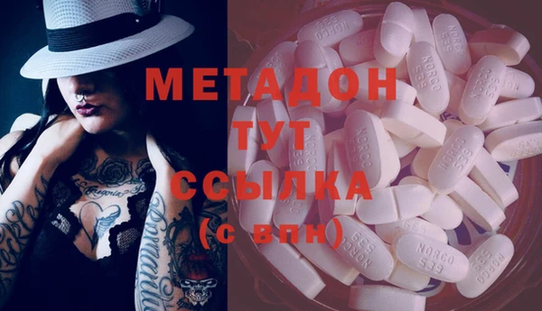 MDMA Premium VHQ Богданович