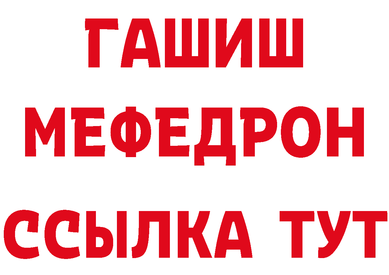 КЕТАМИН VHQ как войти площадка blacksprut Глазов